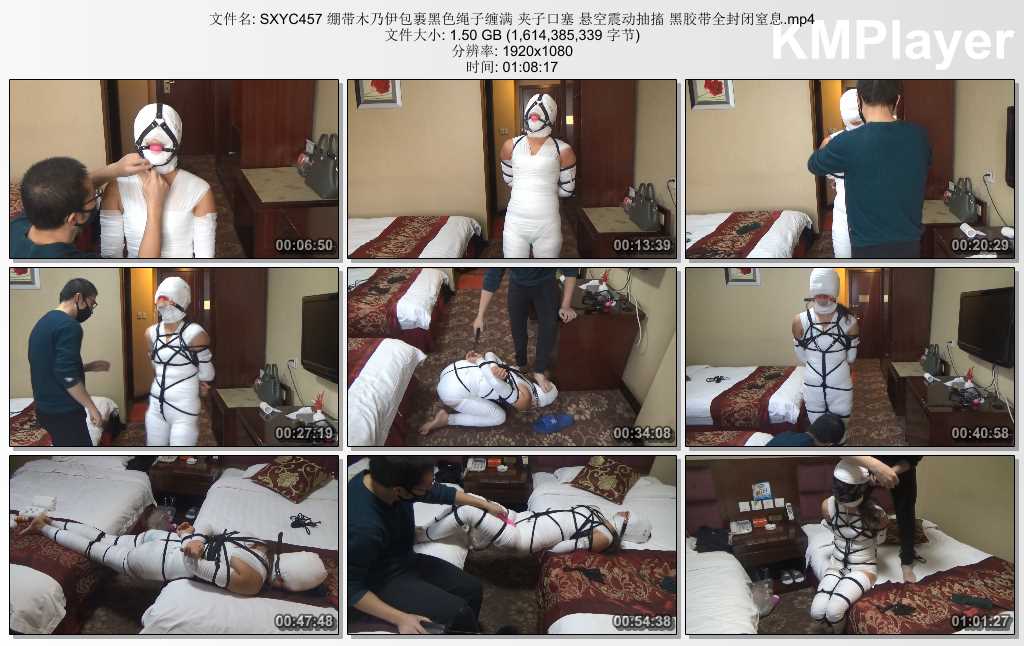 SXYC457 绷带木乃伊包裹黑色绳子缠满 夹子口塞 悬空震动抽搐 黑胶带全封闭窒息.mp4_th.jpg