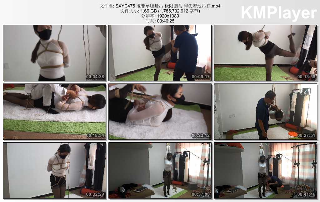 SXYC475 凌菲单腿悬吊 极限驷马 脚尖着地吊打.mp4_thumbs_[2025.02.26_13.43.28].jpg