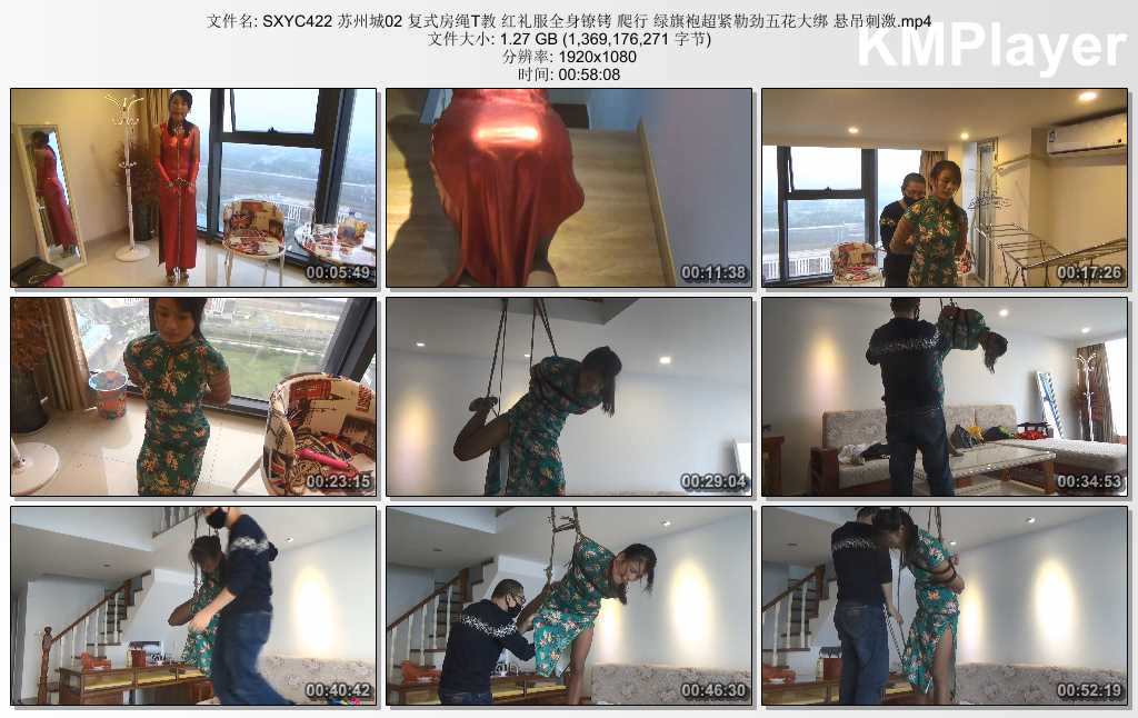 SXYC422 苏州城02 复式房绳T教 红礼服全身镣铐 爬行 绿旗袍超紧勒劲五花大绑 悬吊刺激.jpg