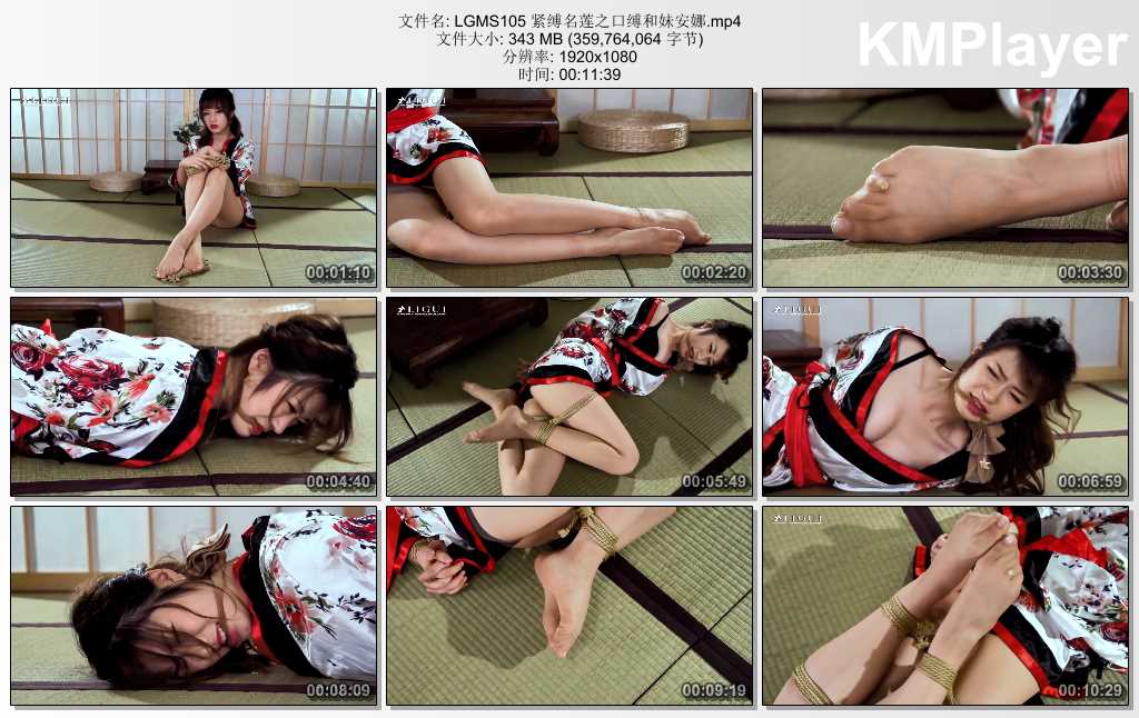 LGMS105 紧缚名莲之口缚和妹安娜.mp4_thumbs_[2025.02.18_09.52.33].jpg
