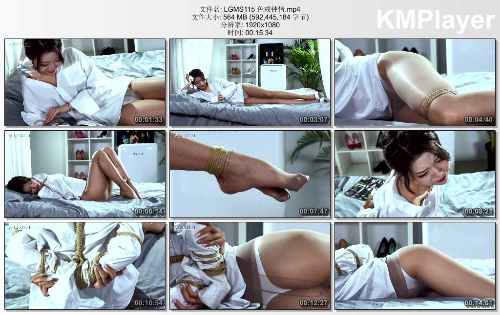 LGMS115 色戒钟情.mp4_thumbs_[2025.02.18_09.53.43].jpg