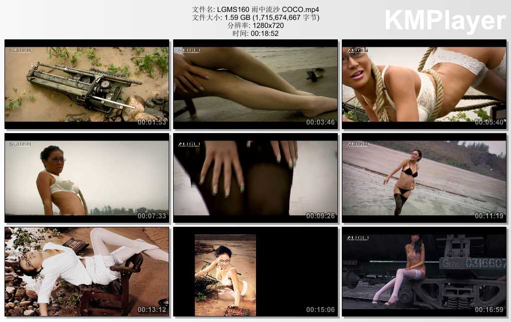 LGMS160 雨中流沙 COCO.mp4_thumbs_[2025.02.18_10.00.27].jpg