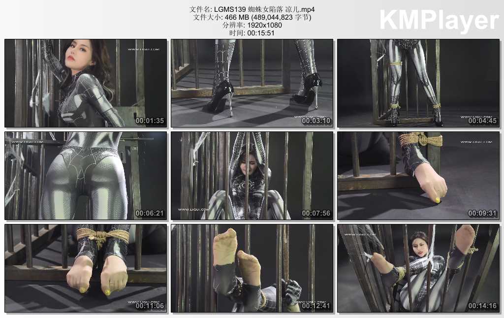 LGMS139 蜘蛛女陷落 凉儿.mp4_thumbs_[2025.02.18_09.57.47].jpg