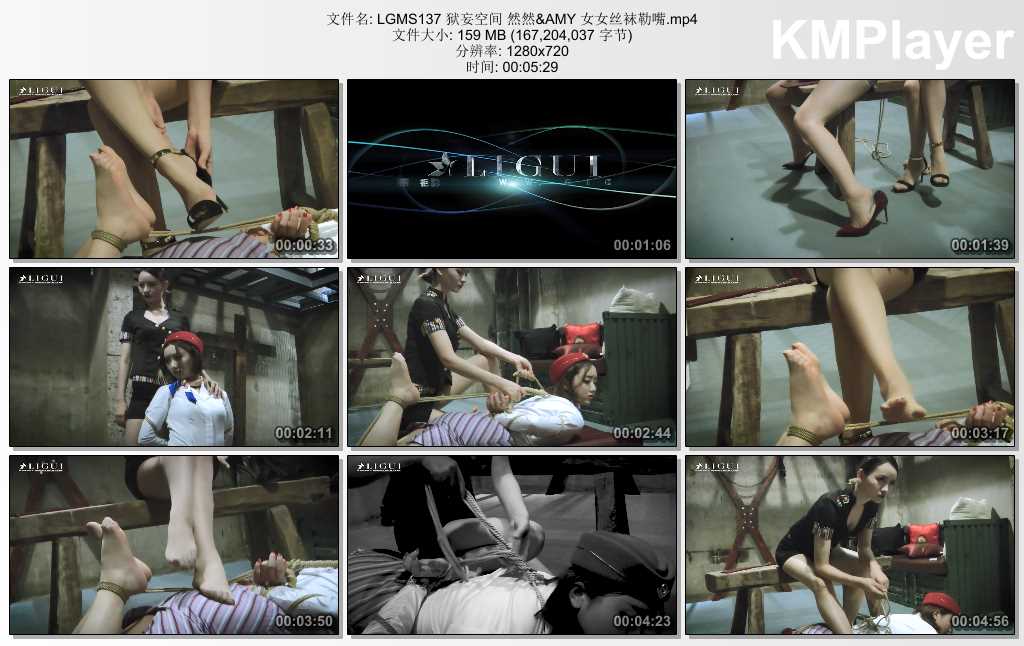 LGMS137 狱妄空间 然然&AMY 女女丝袜勒嘴.mp4_thumbs_[2025.02.18_09.57.33].jpg