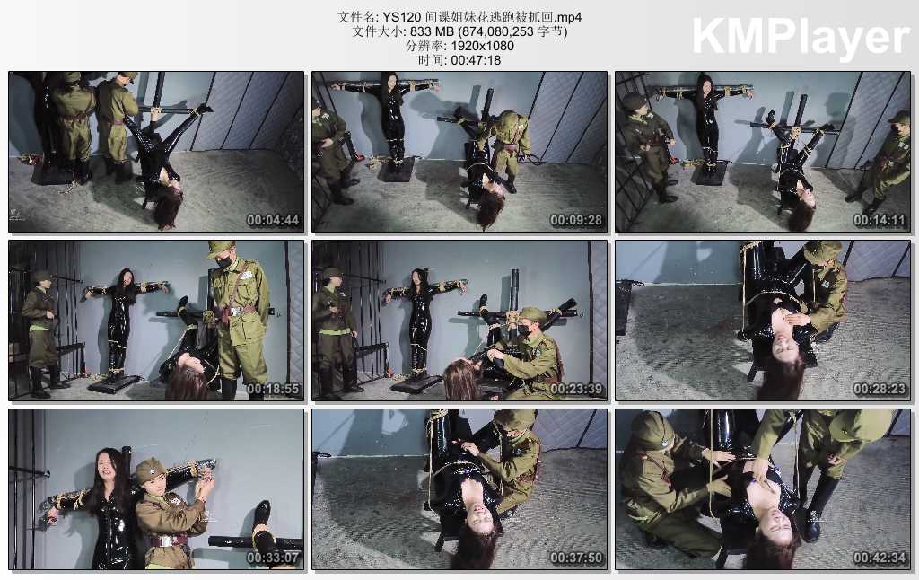 YS120 间谍姐妹花逃跑被抓回.mp4_thumbs_[2025.02.25_18.59.07].jpg