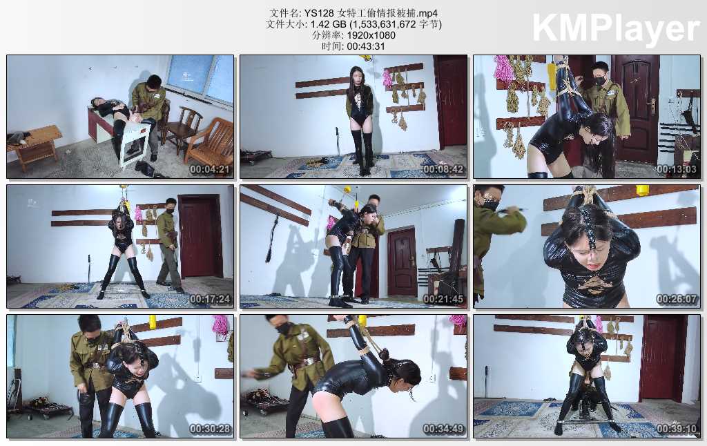 YS128 女特工偷情报被捕.mp4_thumbs_[2025.02.25_19.00.12].jpg