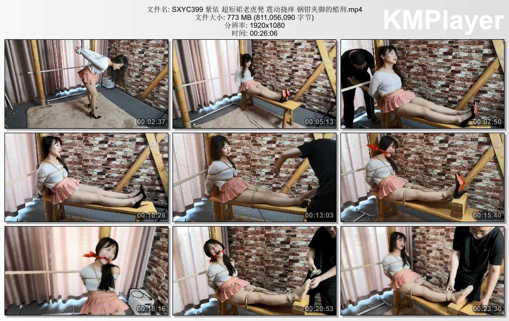 SXYC399 紫依 超短裙老虎凳 震动挠痒 钢钳夹脚的酷刑.mp4_thumbs_[2025.02.26_16.04.44].jpg