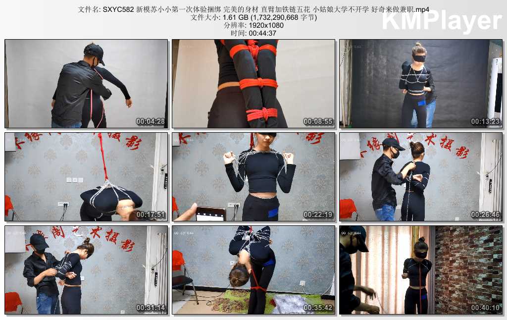 SXYC582 新模苏小小第一次体验捆绑 完美的身材 直臂加铁链五花 小姑娘大学不开学 好奇.jpg