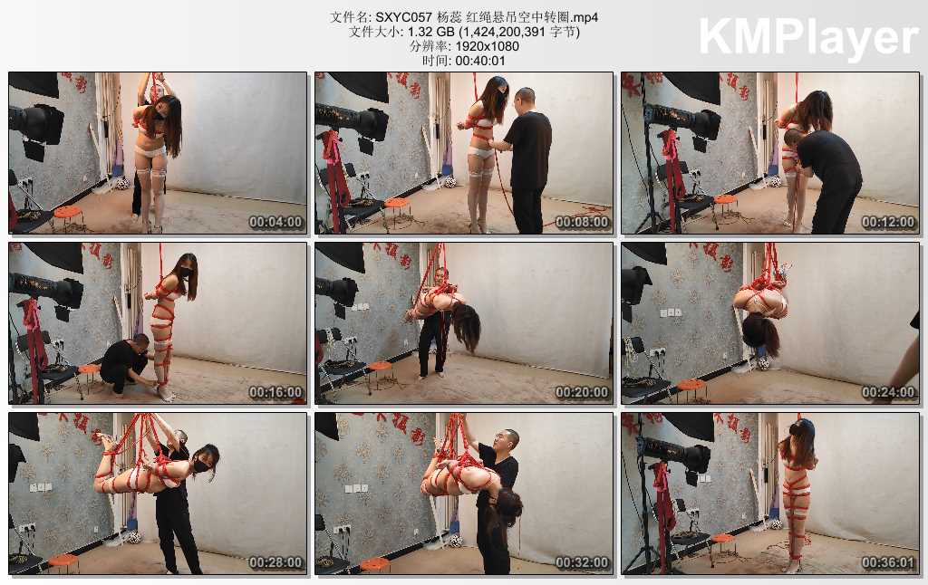 SXYC057 杨蕊 红绳悬吊空中转圈.mp4_thumbs_[2025.02.26_15.05.36].jpg