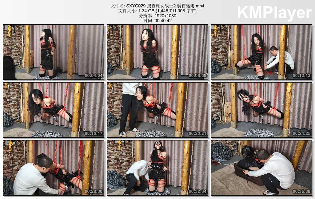 SXYC029 搜查课女战士2 装箱运走.mp4_thumbs_[2025.02.26_15.02.14].jpg