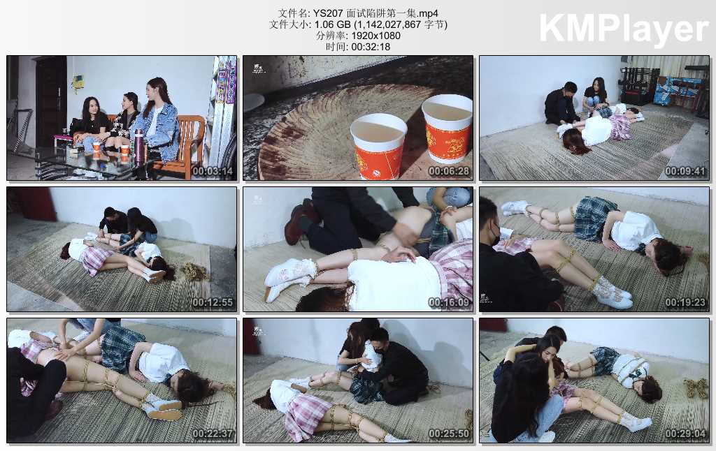 YS207 面试陷阱第一集.mp4_thumbs_[2025.02.25_19.21.36].jpg