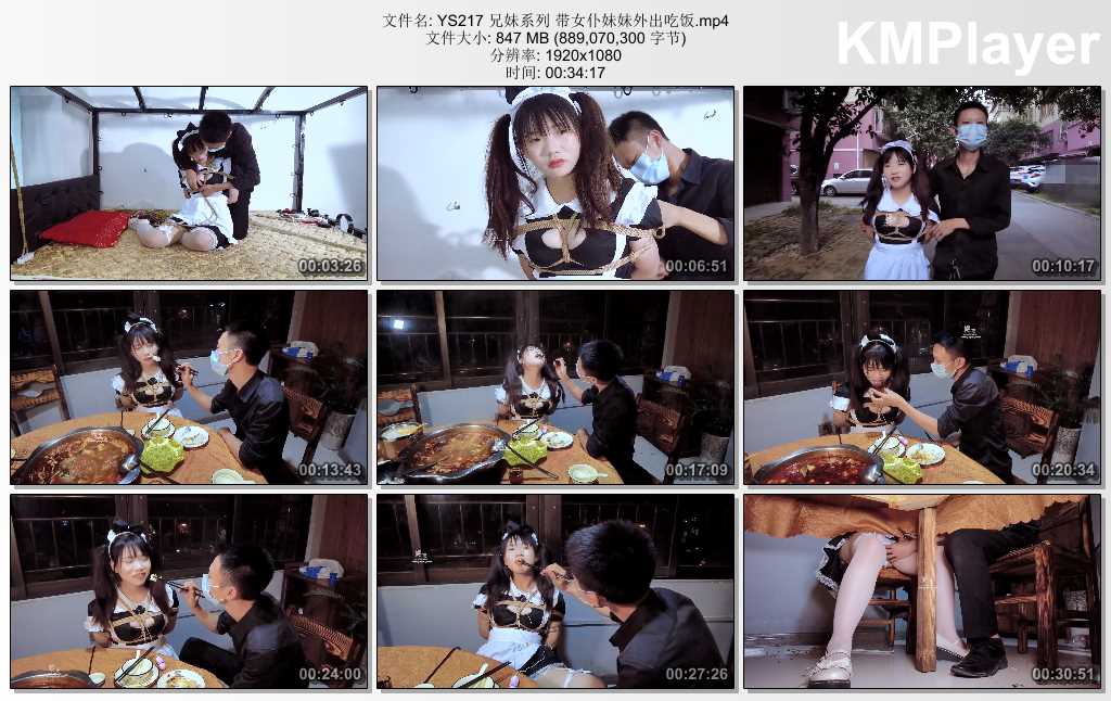 YS217 兄妹系列 带女仆妹妹外出吃饭.mp4_thumbs_[2025.02.25_19.24.37].jpg