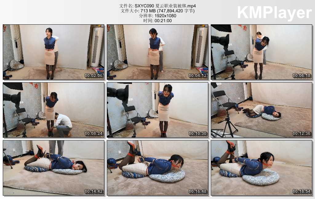 SXYC090 夏云职业装被绑.mp4_thumbs_[2025.02.26_15.11.20].jpg