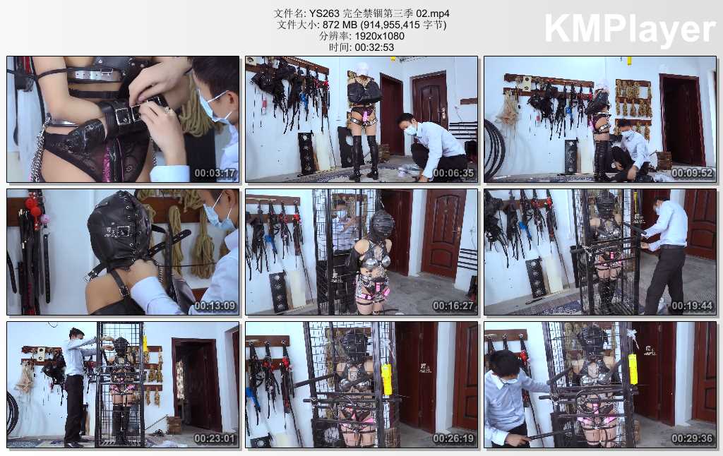 YS263 完全禁锢第三季 02.mp4_thumbs_[2025.02.25_19.45.22].jpg
