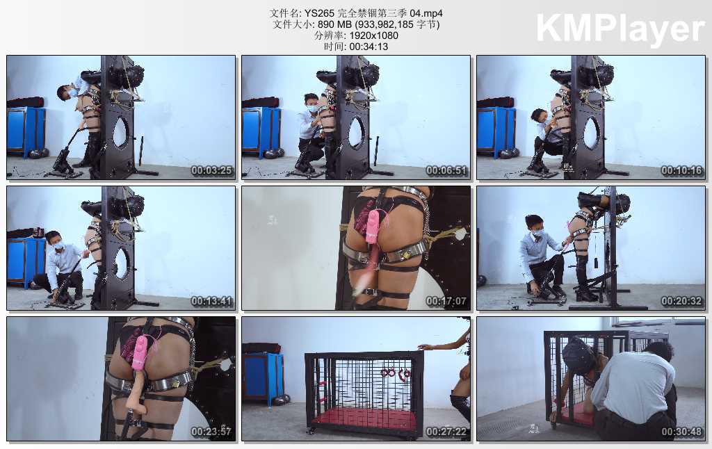 YS265 完全禁锢第三季 04.mp4_thumbs_[2025.02.25_19.45.35].jpg