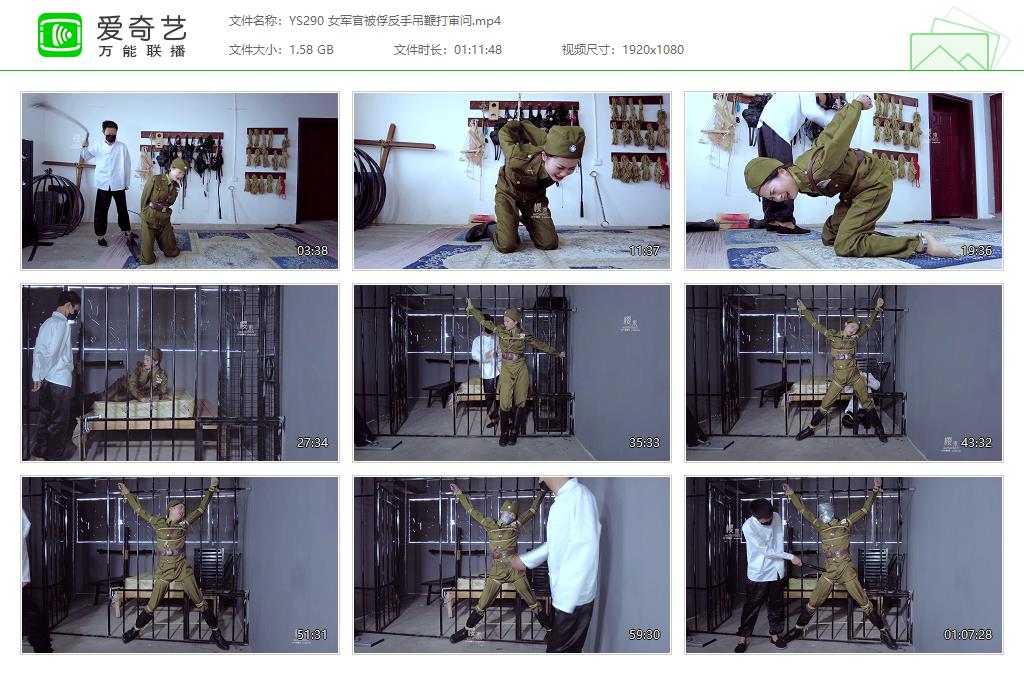 YS290 女军官被俘反手吊鞭打审问[20250225-195246748].jpg