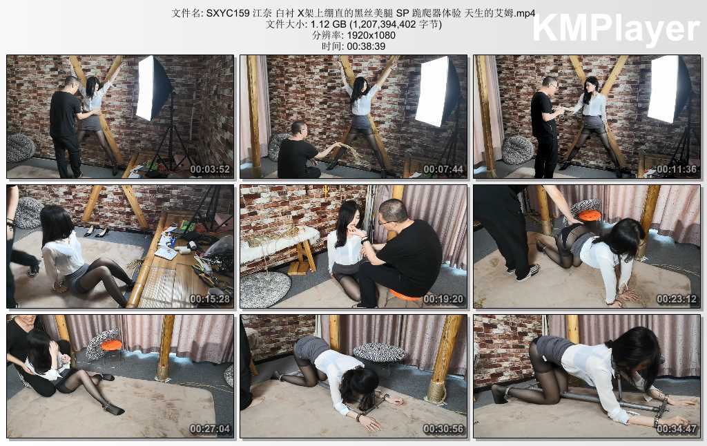 SXYC159 江奈 白衬 X架上绷直的黑丝美腿 SP 跪爬器体验 天生的艾姆.mp4_thumbs_[2025..jpg