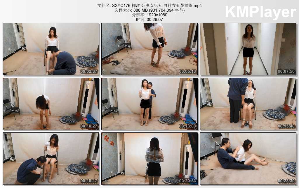 SXYC176 柳洋 处决女犯人 白衬衣五花重镣.mp4_thumbs_[2025.02.26_15.22.39].jpg