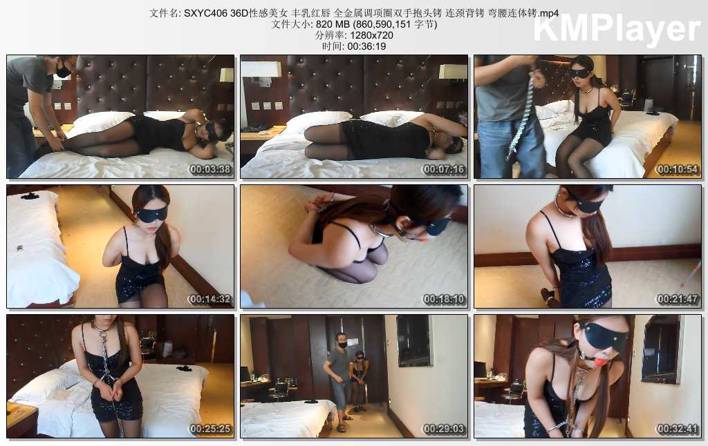 SXYC406 36D性感美女 丰乳红唇 全金属调项圈双手抱头铐 连颈背铐 弯腰连体铐.mp4_thum.jpg