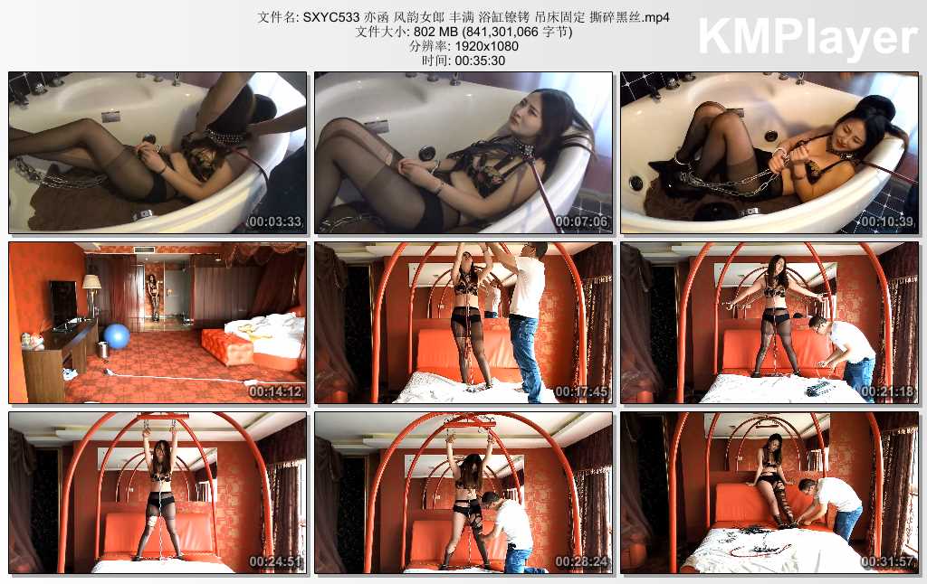 SXYC533 亦函 风韵女郎 丰满 浴缸镣铐 吊床固定 撕碎黑丝.mp4_thumbs_[2025.02.26_13.54.02].jpg