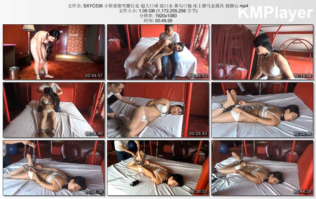 SXYC536 小妍重镣弯腰行走 超大口球 流口水 鼻勾口伽 床上驷马金属吊 挠脚心.mp4_thum.jpg