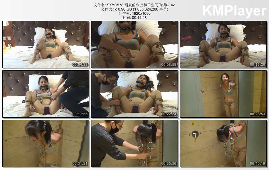 SXYC578 绳奴的床上和卫生间的调叫.avi_thumbs_[2025.02.26_14.00.40].jpg