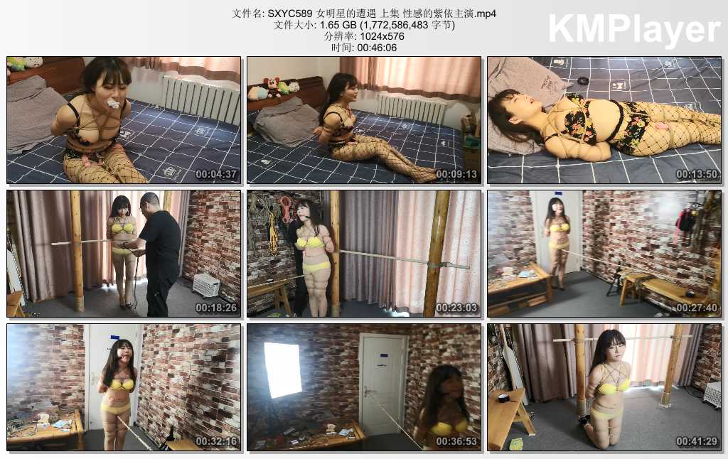 SXYC589 女明星的遭遇 上集 性感的紫依主演.mp4_thumbs_[2025.02.26_14.01.59].jpg