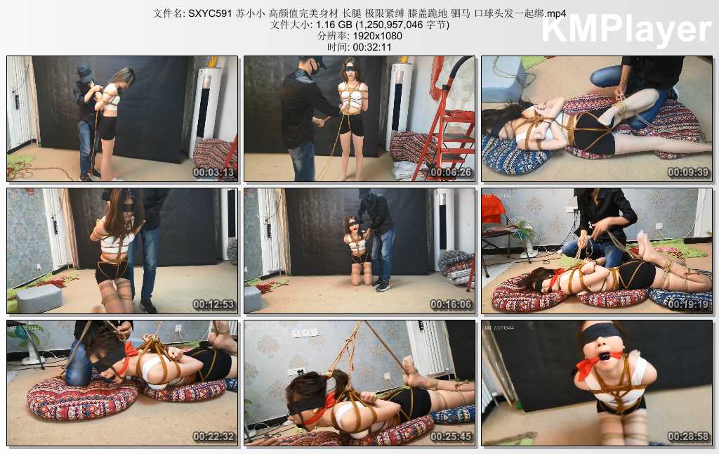 SXYC591 苏小小 高颜值完美身材 长腿 极限紧缚 膝盖跪地 驷马 口球头发一起绑.mp4_thu.jpg