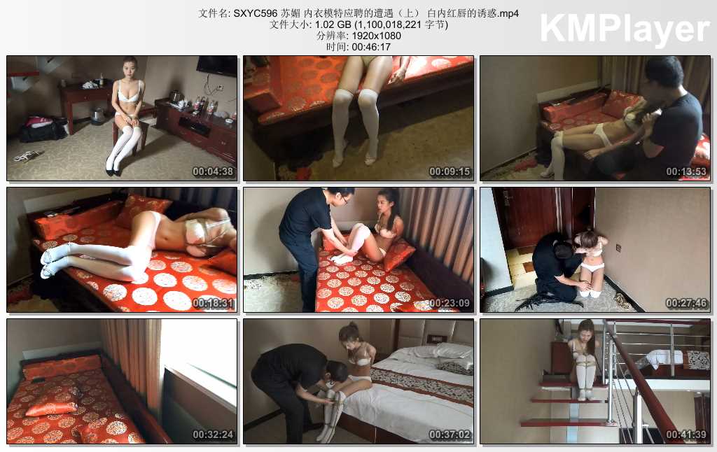 SXYC596 苏媚 内衣模特应聘的遭遇（上） 白内红唇的诱惑.mp4_thumbs_[2025.02.26_14.02.45].jpg