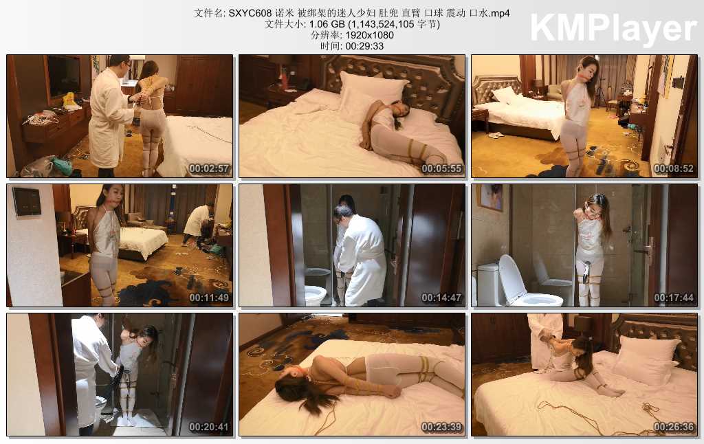SXYC608 诺米 被绑架的迷人少妇 肚兜 直臂 口球 震动 口水.mp4_thumbs_[2025.02.26_14.jpg