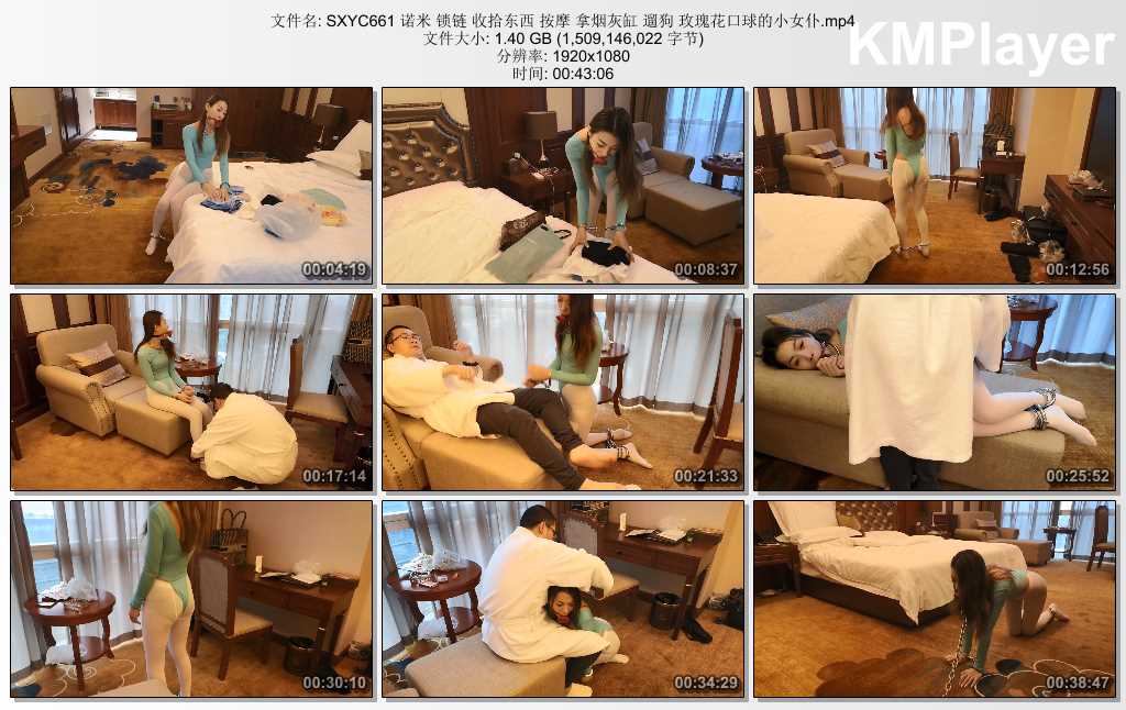 SXYC661 诺米 锁链 收拾东西 按摩 拿烟灰缸 遛狗 玫瑰花口球的小女仆.mp4_thumbs_[202.jpg
