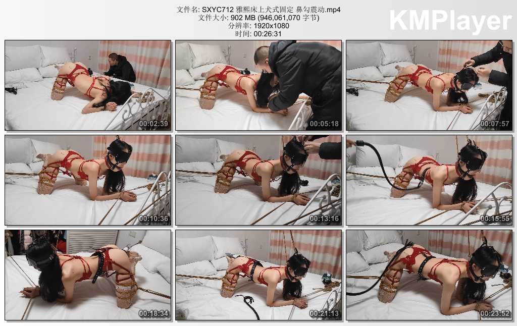 SXYC712 雅熙床上犬式固定 鼻勾震动.mp4_thumbs_[2025.02.26_14.20.11].jpg