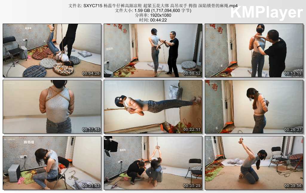 SXYC715 杨蕊牛仔裤高跟凉鞋 超紧五花大绑 高吊双手 拇指 深陷锁骨的麻绳.mp4_thumbs_.jpg