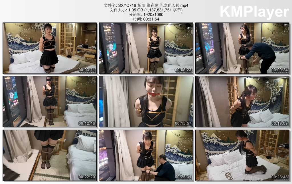 SXYC716 杨阳 绑在窗台边看风景.mp4_thumbs_[2025.02.26_14.20.40].jpg