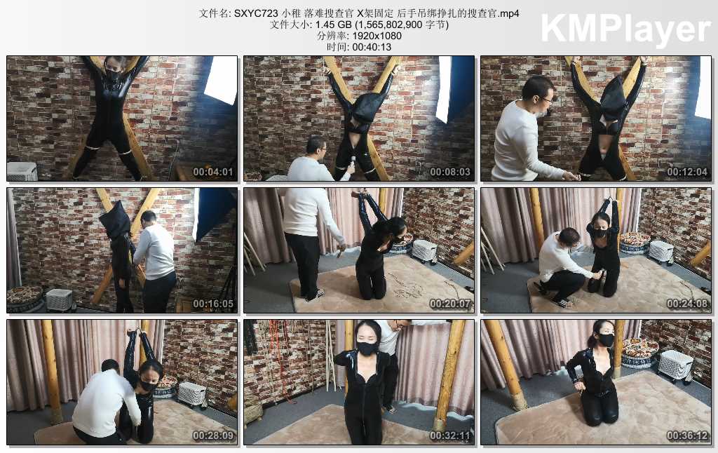 SXYC723 小稚 落难搜查官 X架固定 后手吊绑挣扎的搜查官.mp4_thumbs_[2025.02.26_14.21.29].jpg