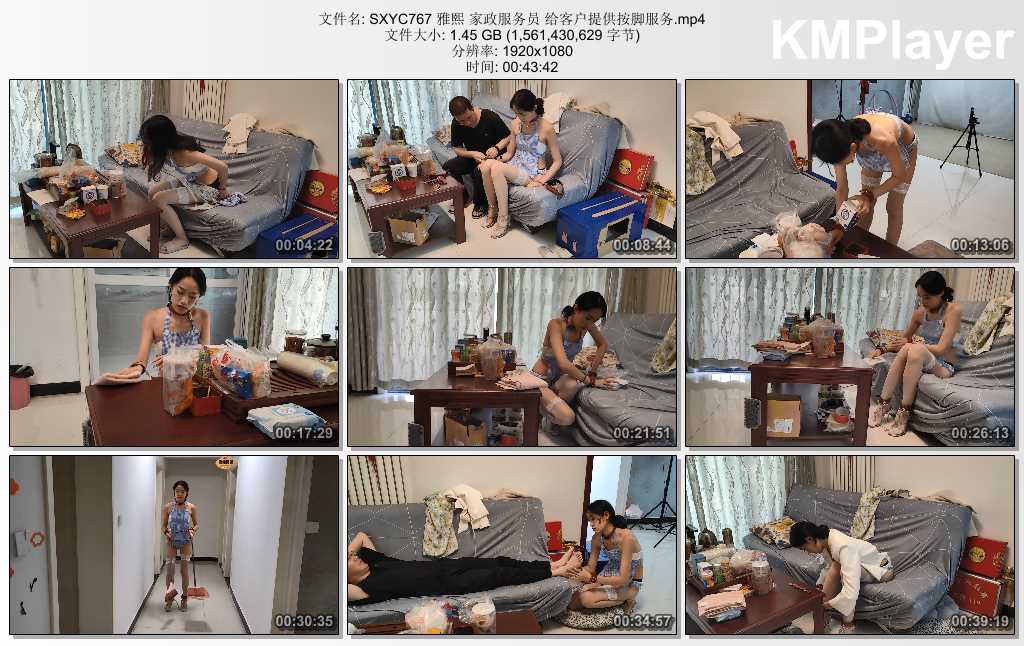 SXYC767 雅熙 家政服务员 给客户提供按脚服务.mp4_thumbs_[2025.02.26_13.03.06].jpg
