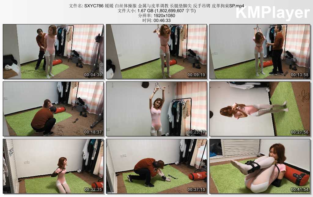 SXYC786 媛媛 白丝体操服 金属与皮革调教 长腿垫脚尖 反手吊铐 皮革拘束SP.mp4_thumbs.jpg