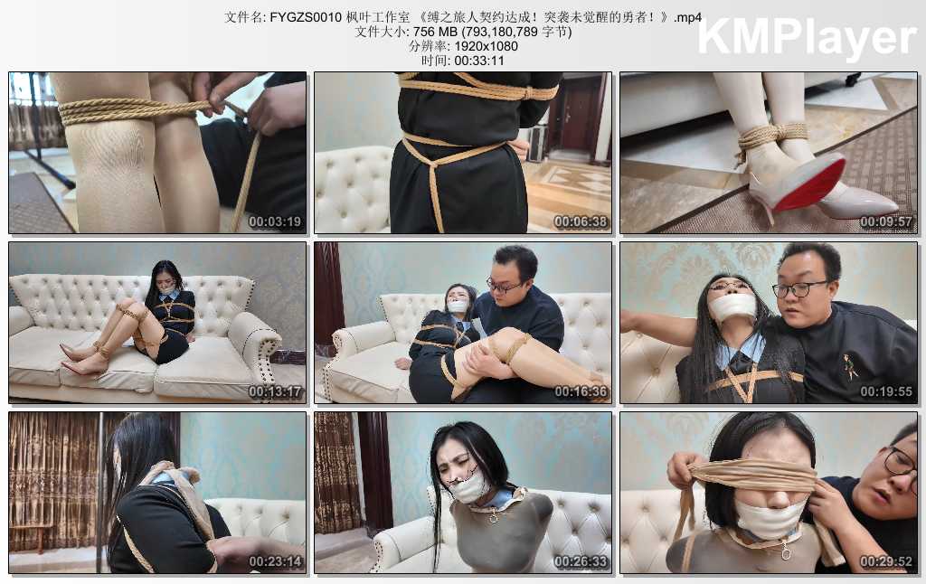 FYGZS0010 枫叶工作室 《缚之旅人契约达成！突袭未觉醒的勇者！》.mp4_thumbs_[2025.0.jpg