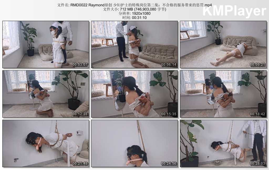 RMD0022 Raymond原创 少妇护士的特殊岗位第二集：不合格的服务带来的惩罚.mp4_thumbs_.jpg