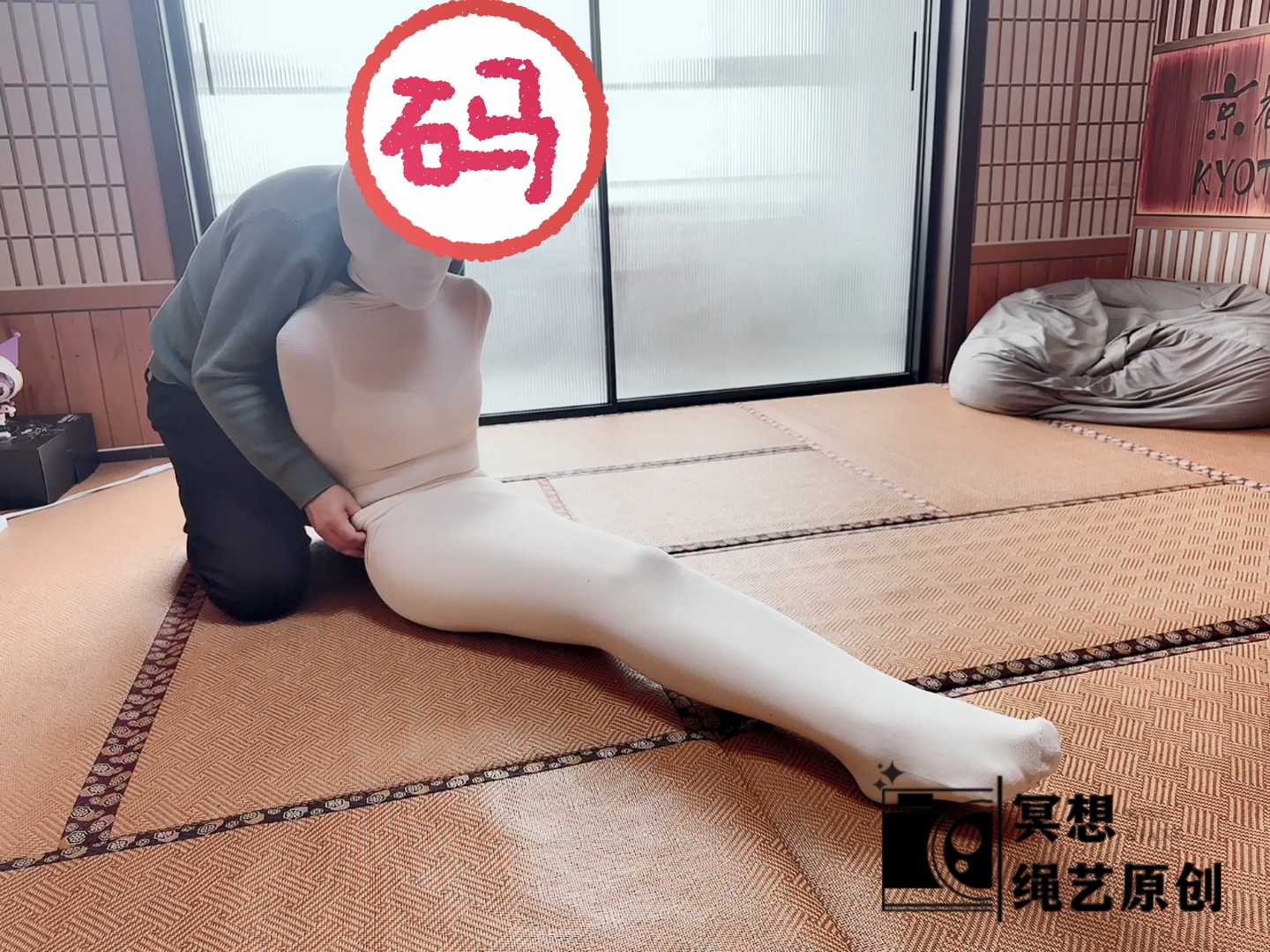 MXYC0007 冥想绳艺原创 【夕夕】全包游戏！175大长腿被完全包裹住，只能无助翻滚，皮.jpg