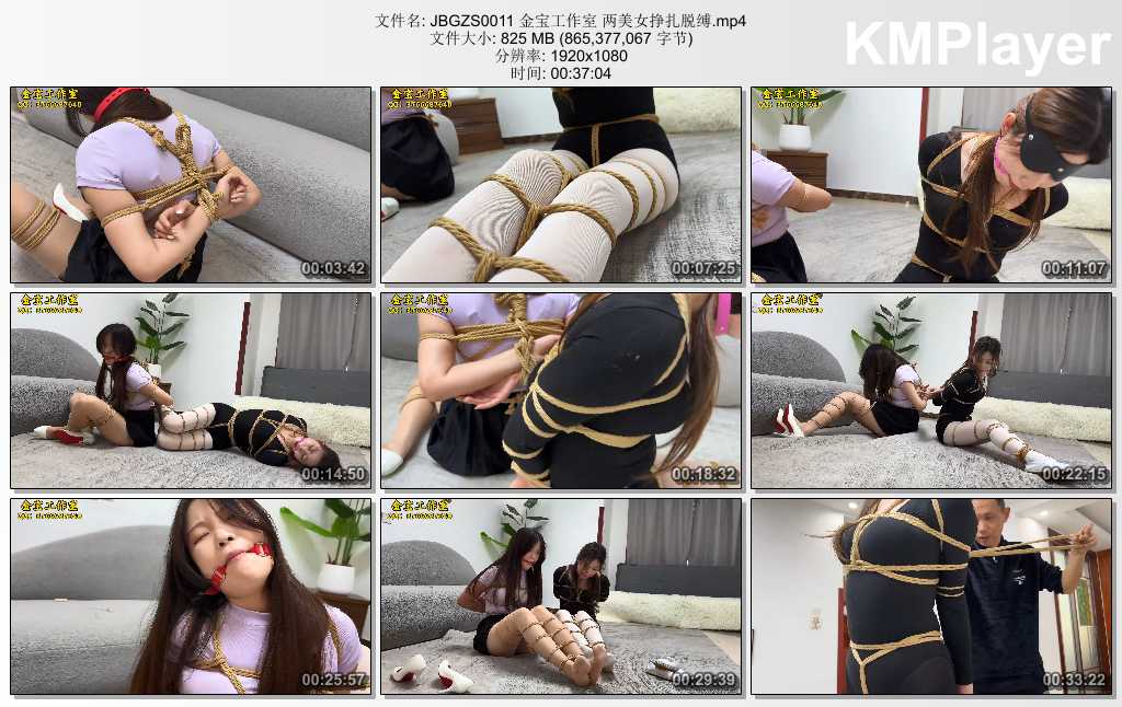 JBGZS0011 金宝工作室 两美女挣扎脱缚.mp4_thumbs_[2025.04.10_19.59.55].jpg