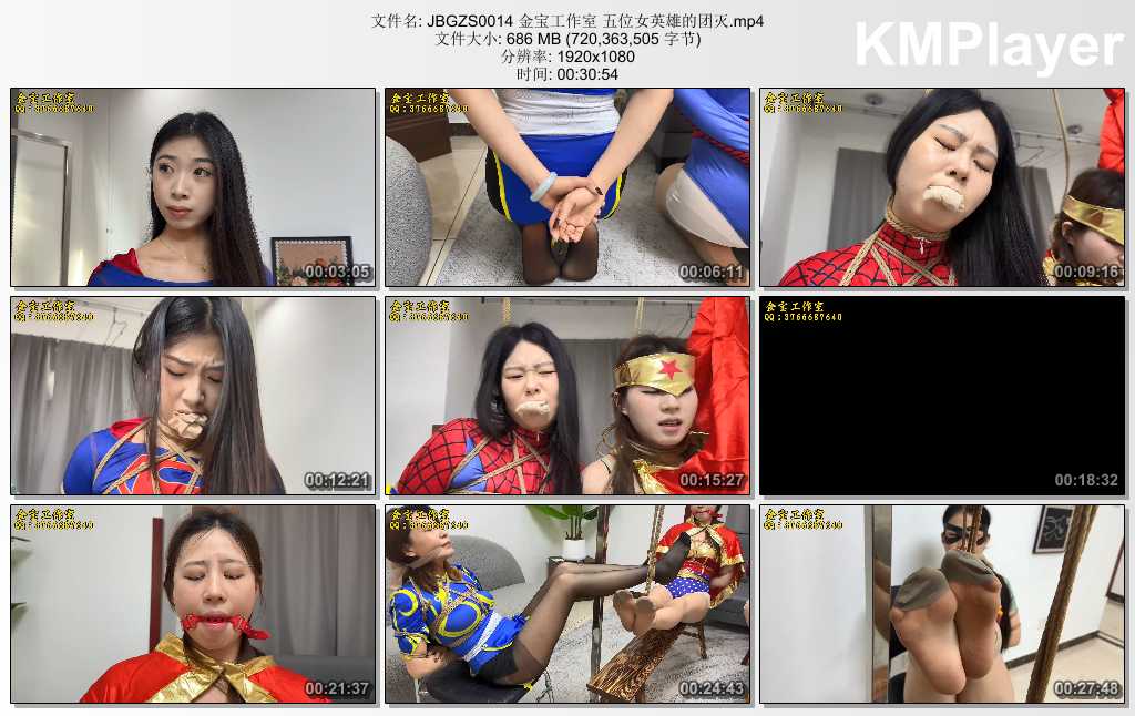 JBGZS0014 金宝工作室 五位女英雄的团灭.mp4_thumbs_[2025.04.10_20.00.18].jpg