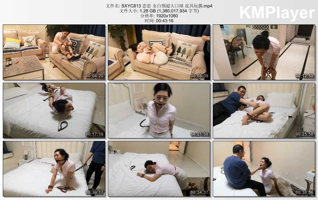 SXYC813 恋恋 女白领超大口球 皮具玩偶.mp4_thumbs_[2025.02.26_13.09.25].jpg