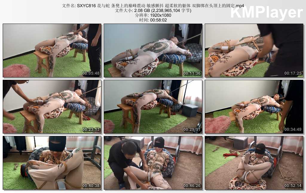 SXYC816 花与蛇 条凳上的巅峰震动 敏感颤抖 超柔软的躯体 双脚绑在头顶上的固定.mp4_t.jpg
