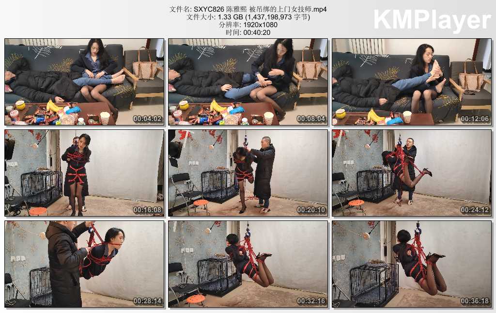 SXYC826 陈雅熙 被吊绑的上门女技师.mp4_thumbs_[2025.02.26_13.11.22].jpg