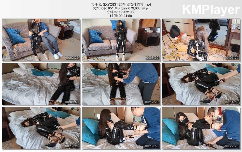 SXYC831 江奈 胶衣搜查官.mp4_thumbs_[2025.02.26_13.11.55].jpg