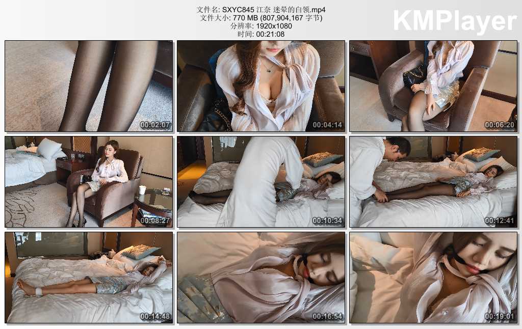 SXYC845 江奈 迷晕的白领.mp4_thumbs_[2025.02.26_13.13.34].jpg