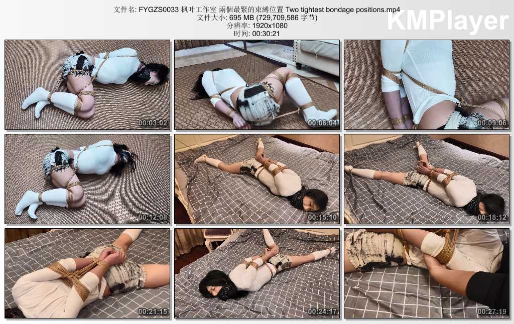 FYGZS0033 枫叶工作室 兩個最緊的束縛位置 Two tightest bondage positions.mp4_thumb.jpg