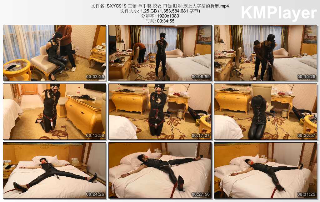 SXYC919 王蕾 单手套 胶衣 口伽 眼罩 床上大字型的折磨.mp4_thumbs_[2025.02.27_13.07.32].jpg