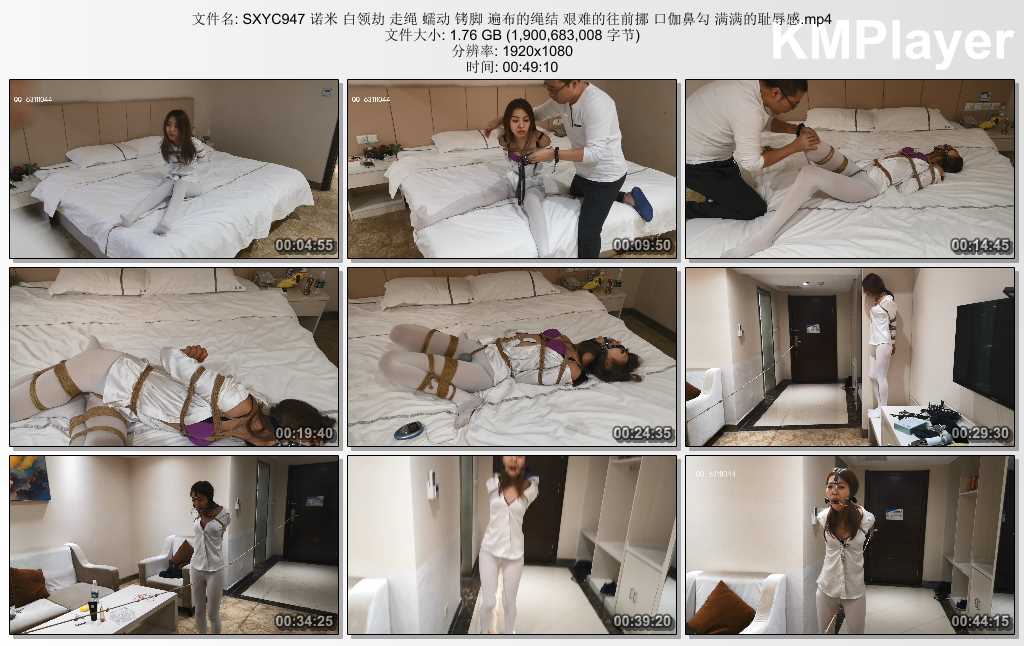 SXYC947 诺米 白领劫 走绳 蠕动 铐脚 遍布的绳结 艰难的往前挪 口伽鼻勾 满满的耻辱感.jpg